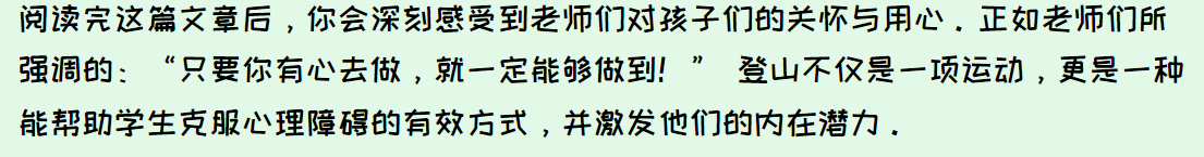 2大汉山13