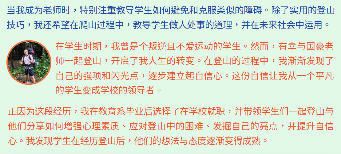 2大汉山5