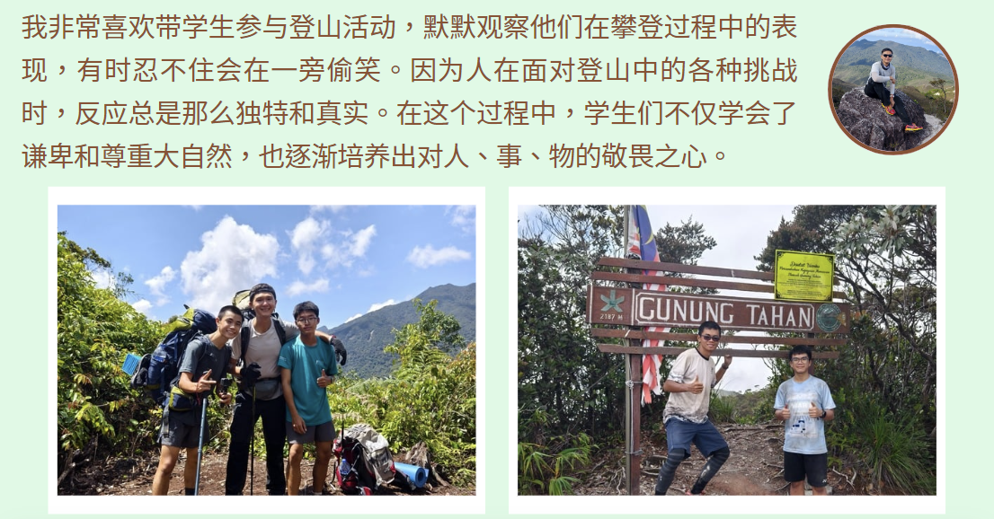 2大汉山6