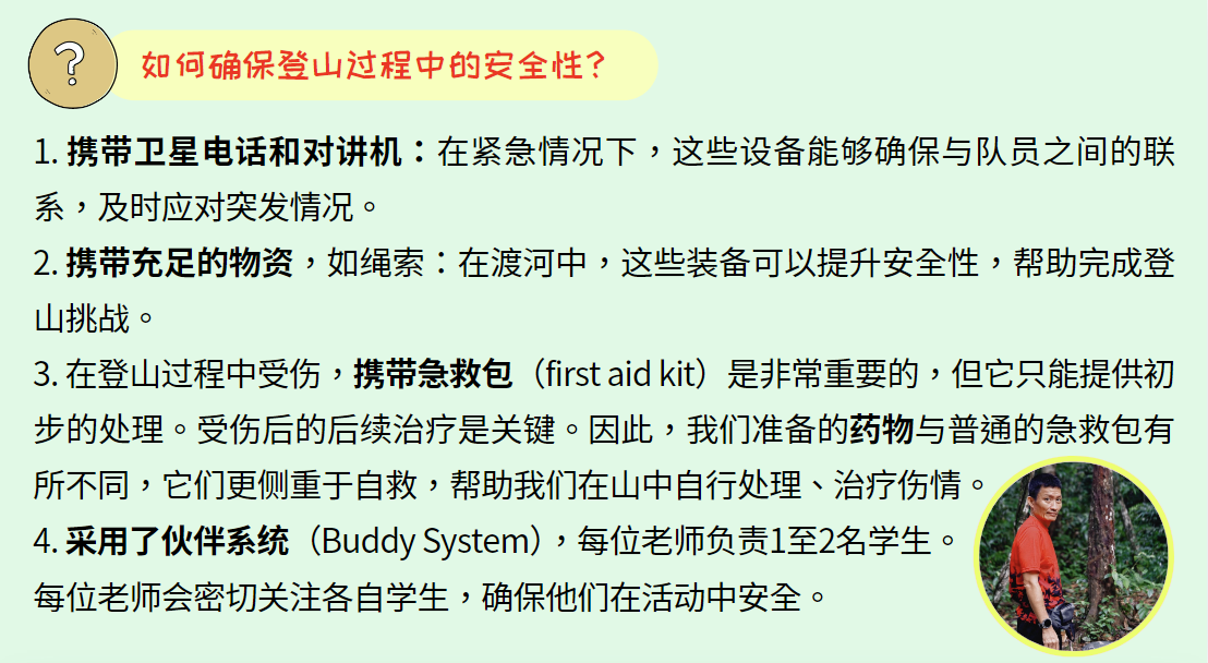 2大汉山9
