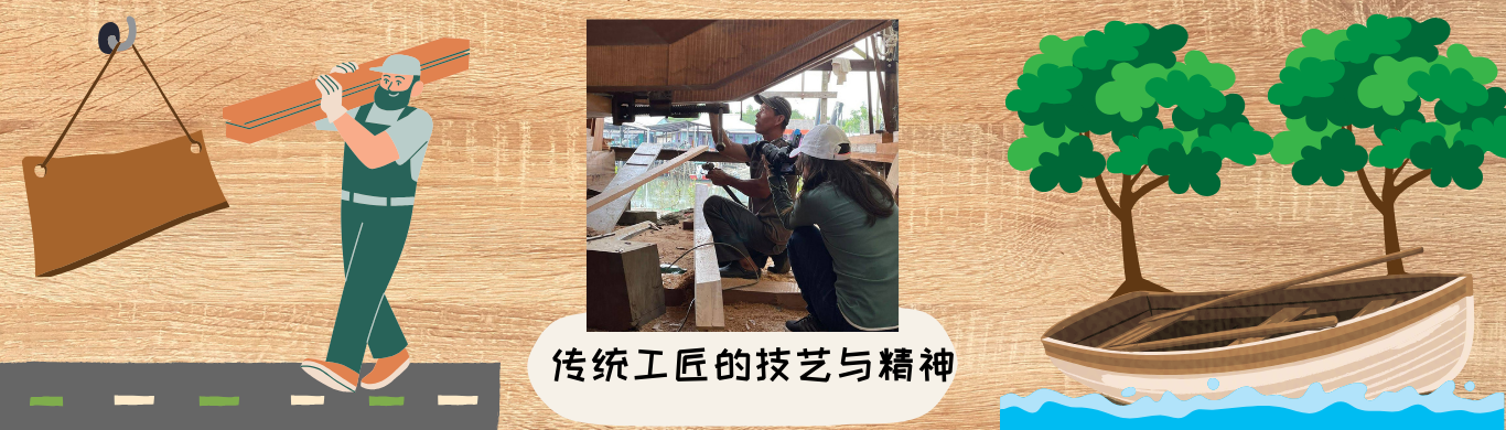 345传统工匠的技艺与精神1