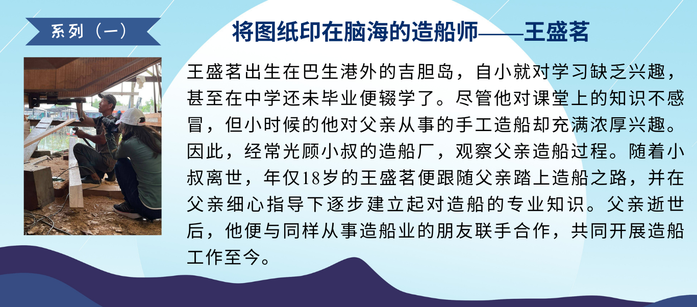 345传统工匠的技艺与精神3
