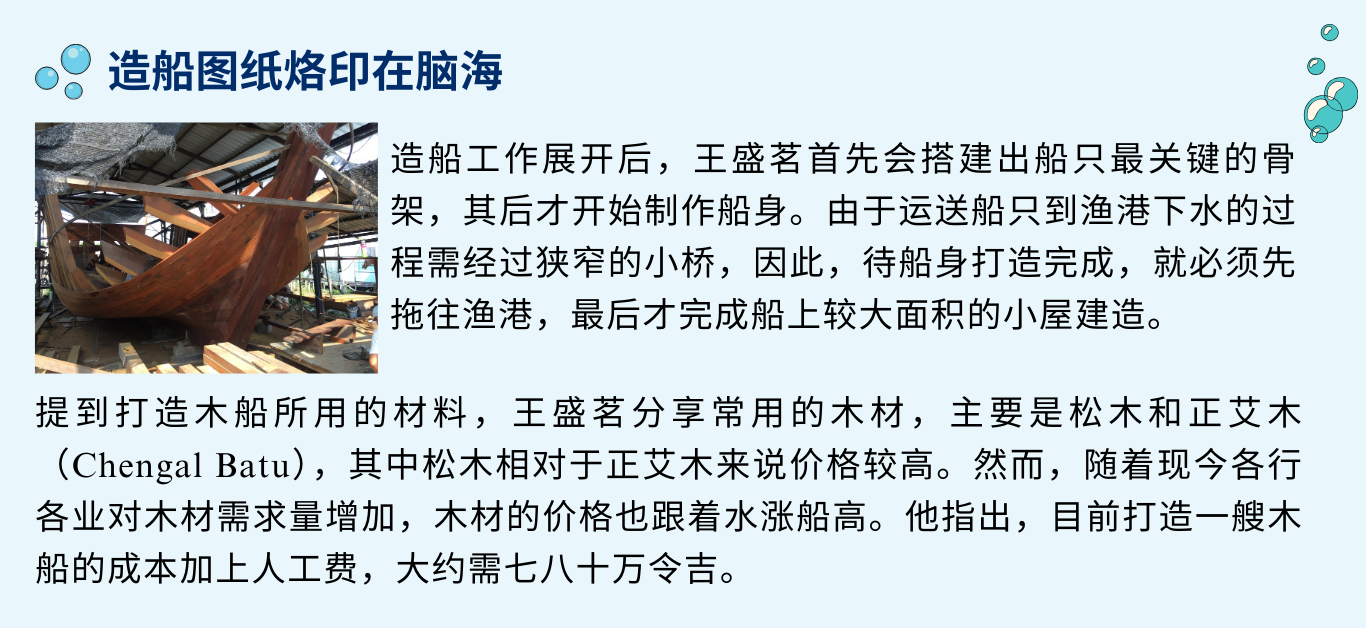 345传统工匠的技艺与精神4