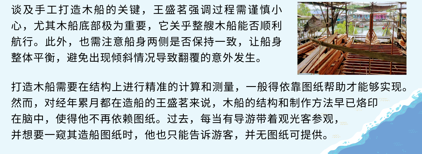 345传统工匠的技艺与精神5
