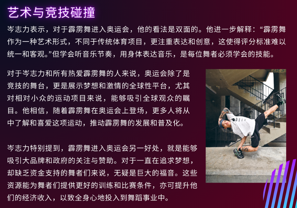 346tbqh 霹雳舞 4