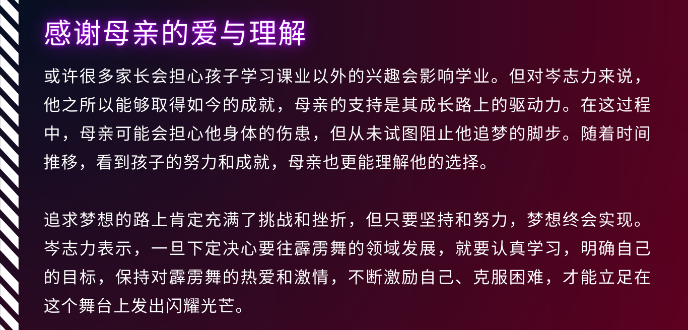 346tbqh 霹雳舞 7