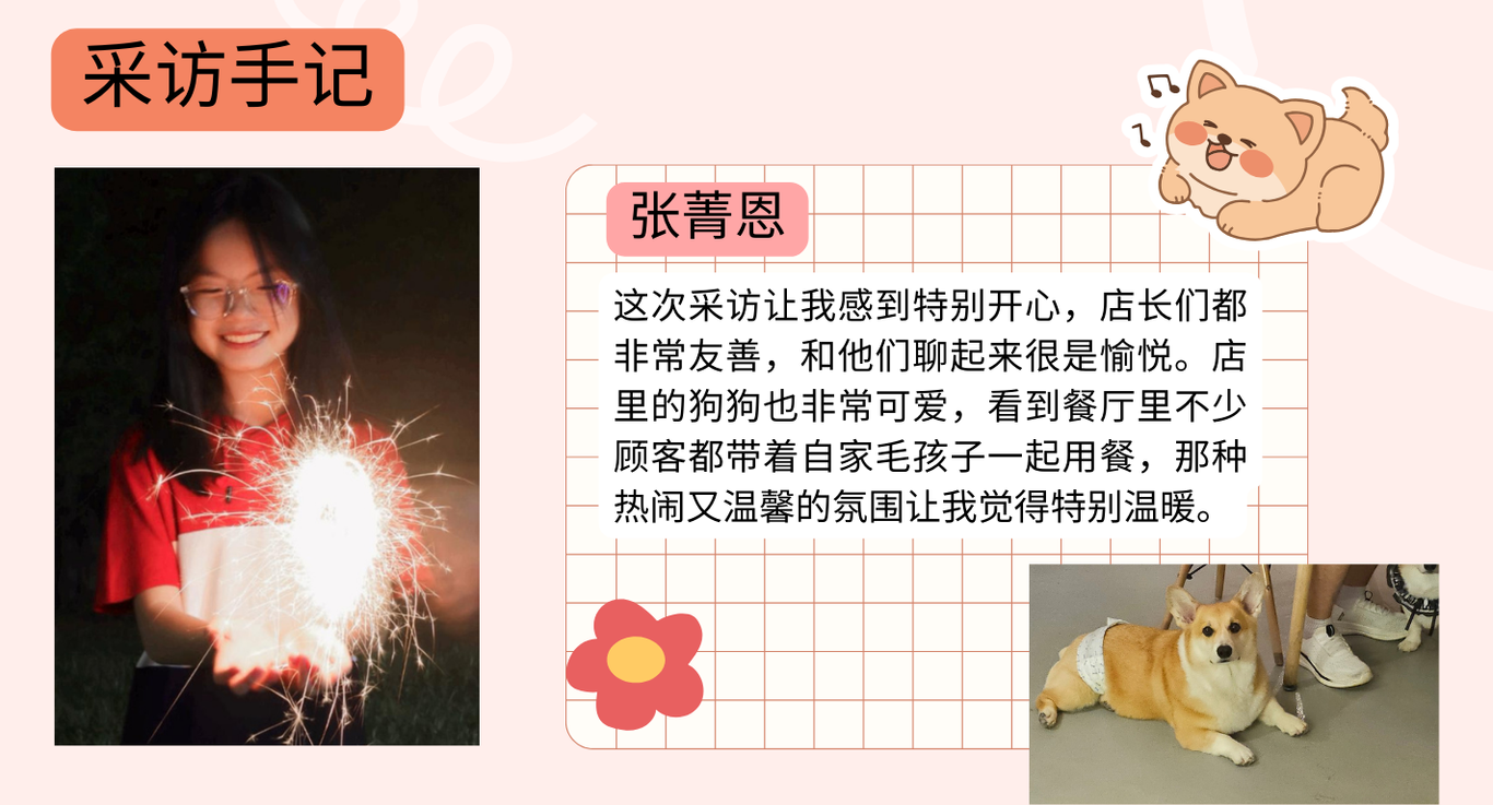 347期 宠物餐厅new5