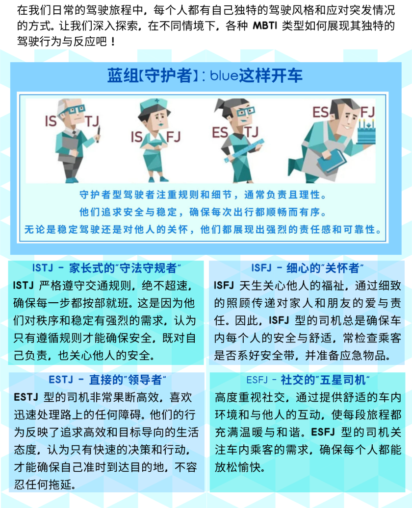 group A 348期网页图 2