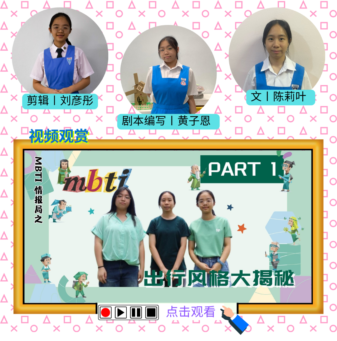 模板of 中学生348期视频点击