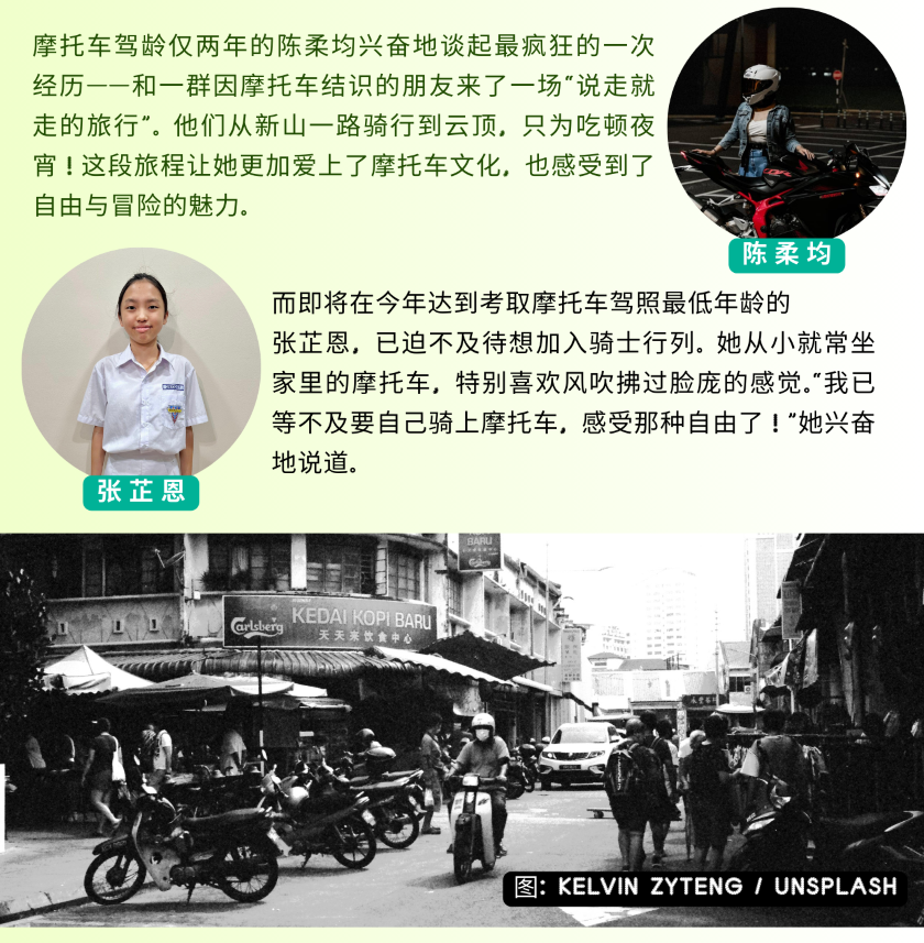 group 8 348期网页图 4