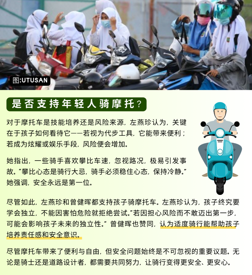 group 8 348期网页图 6