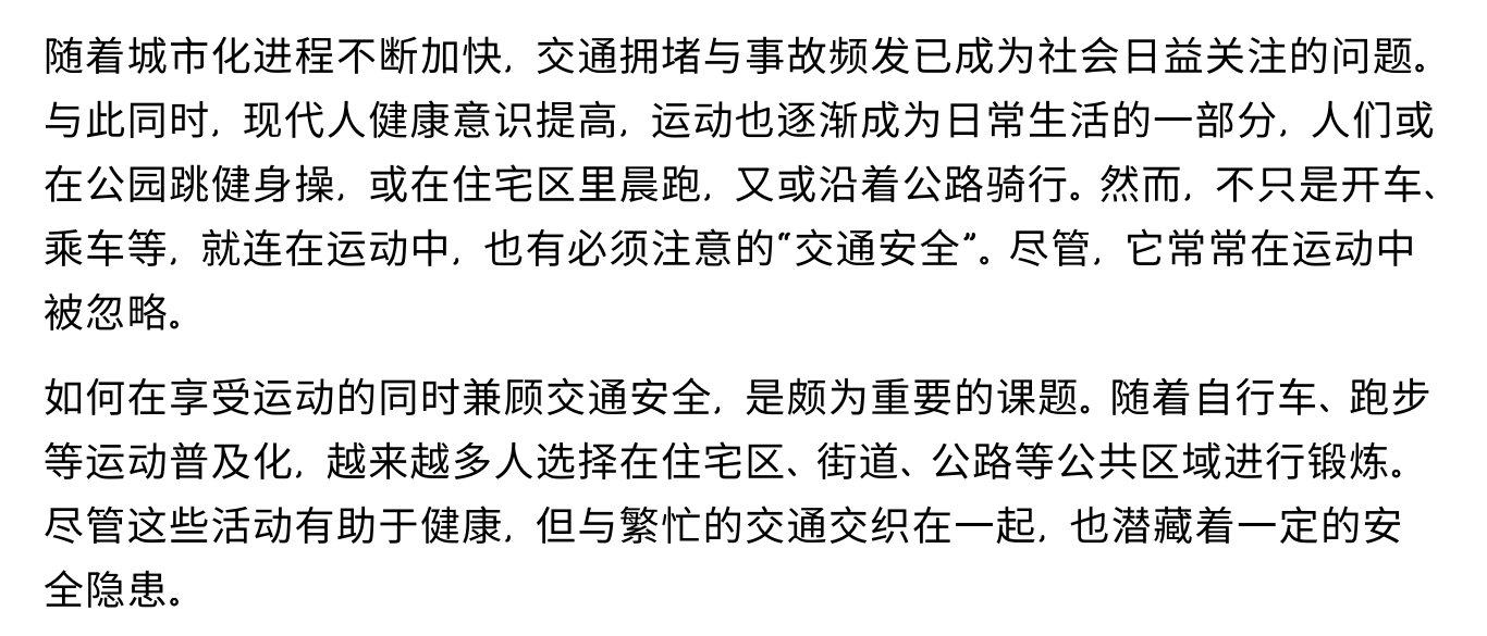 group 6 348期网页图 2