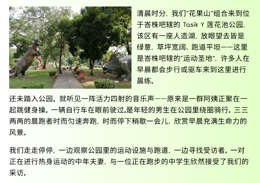 group 6 348期网页图 3