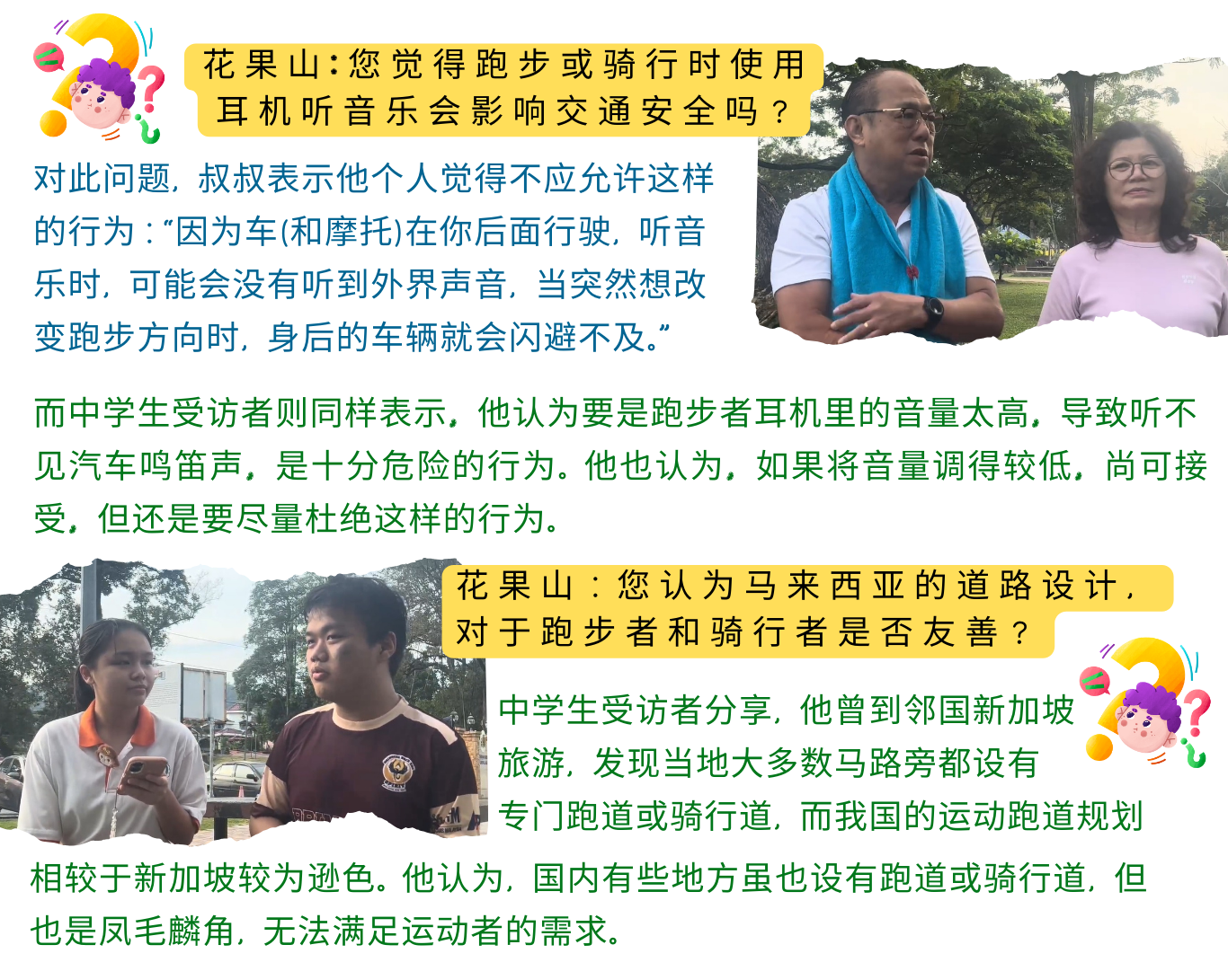 group 6 348期网页图 4