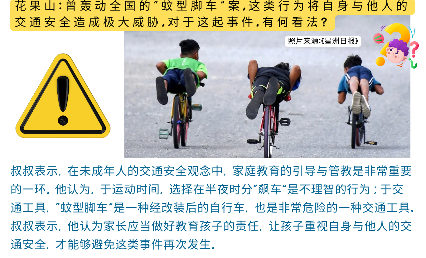 group 6 348期网页图 5