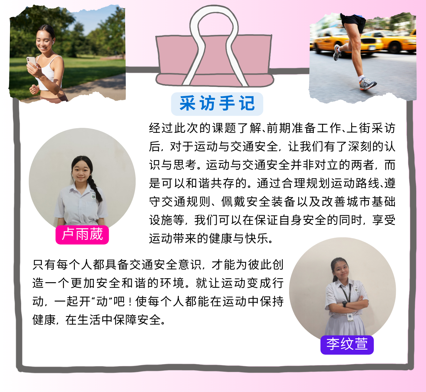 group 6 348期网页图 6