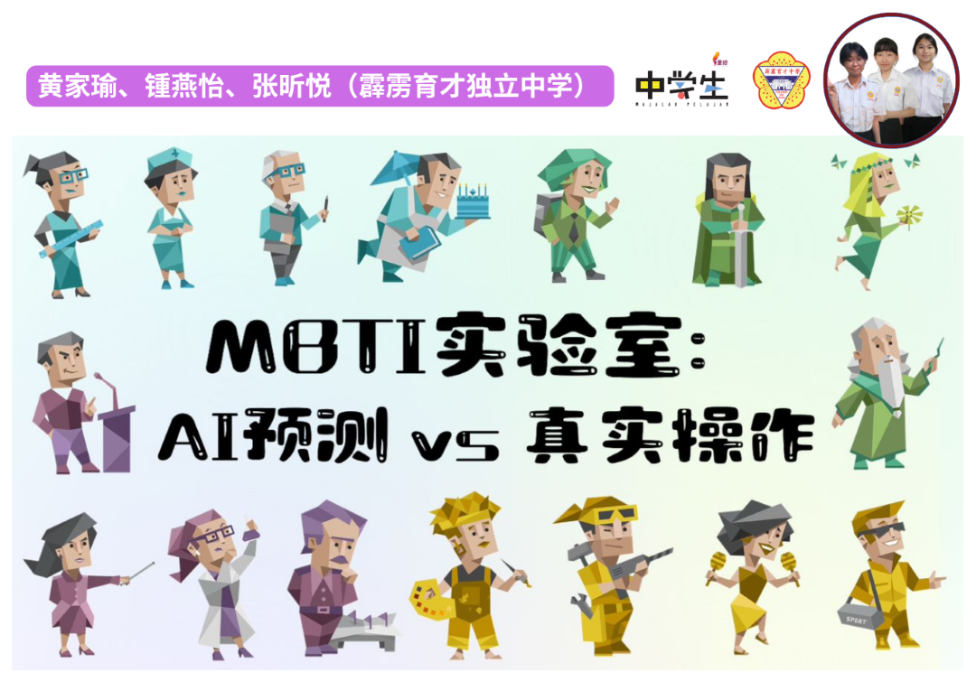 2025多媒体公民记者 G2 349 1