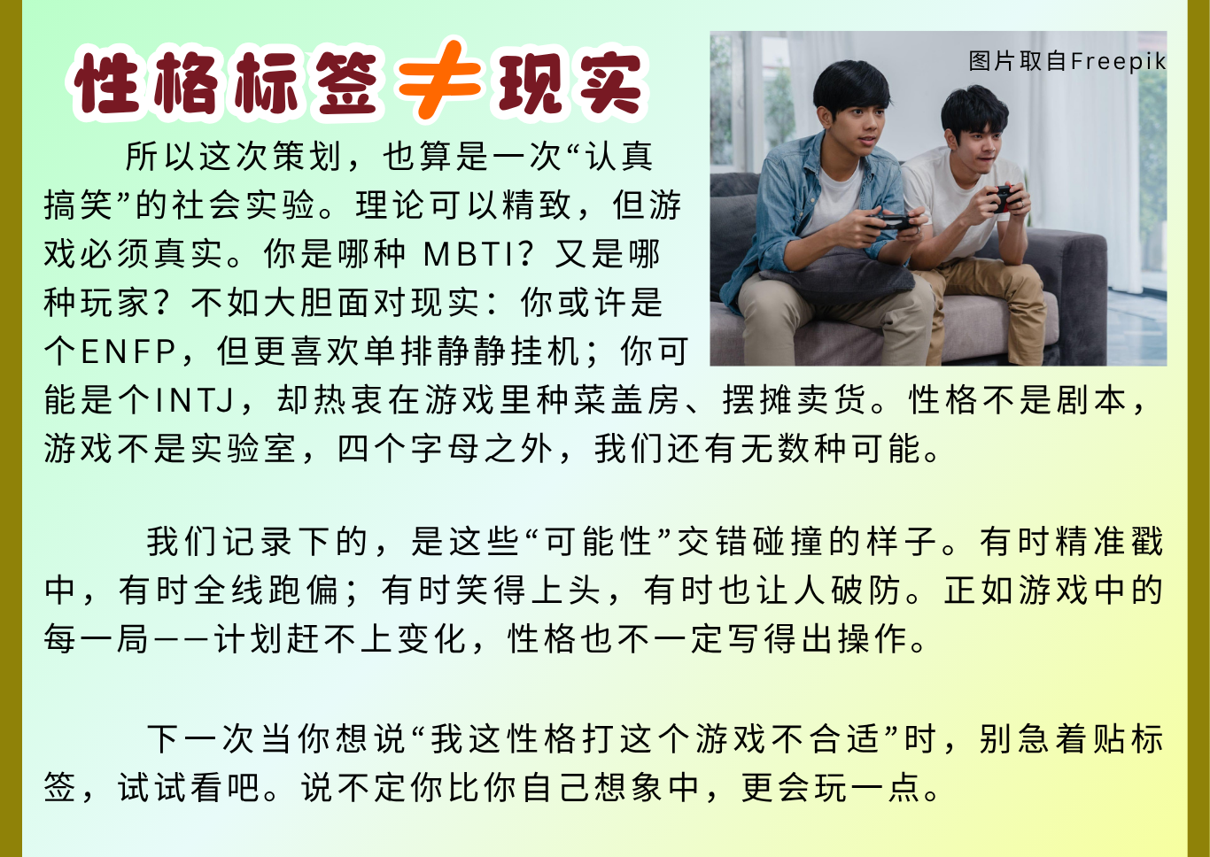 2025多媒体公民记者 G2 349 3