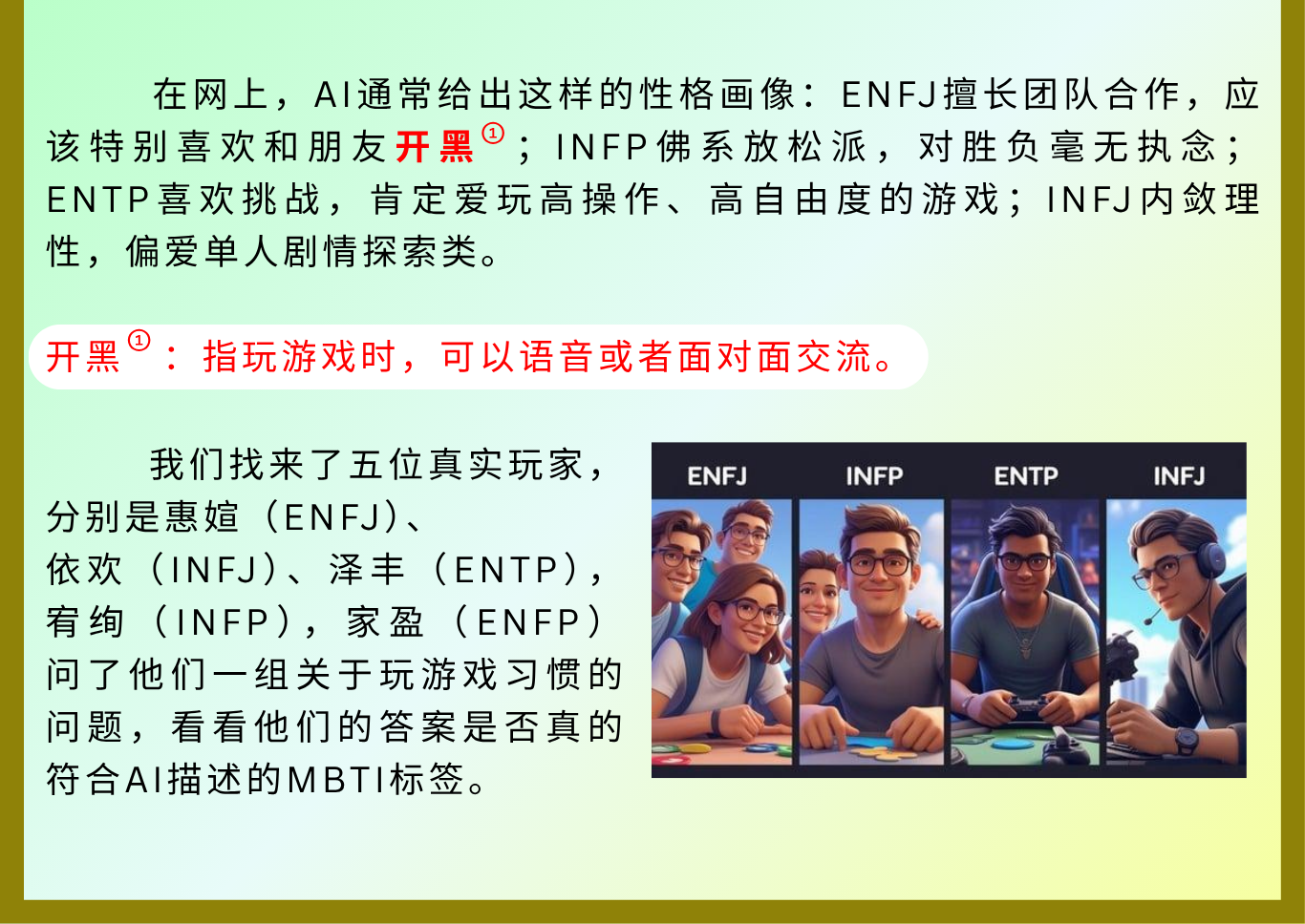 2025多媒体公民记者 G2 349 4