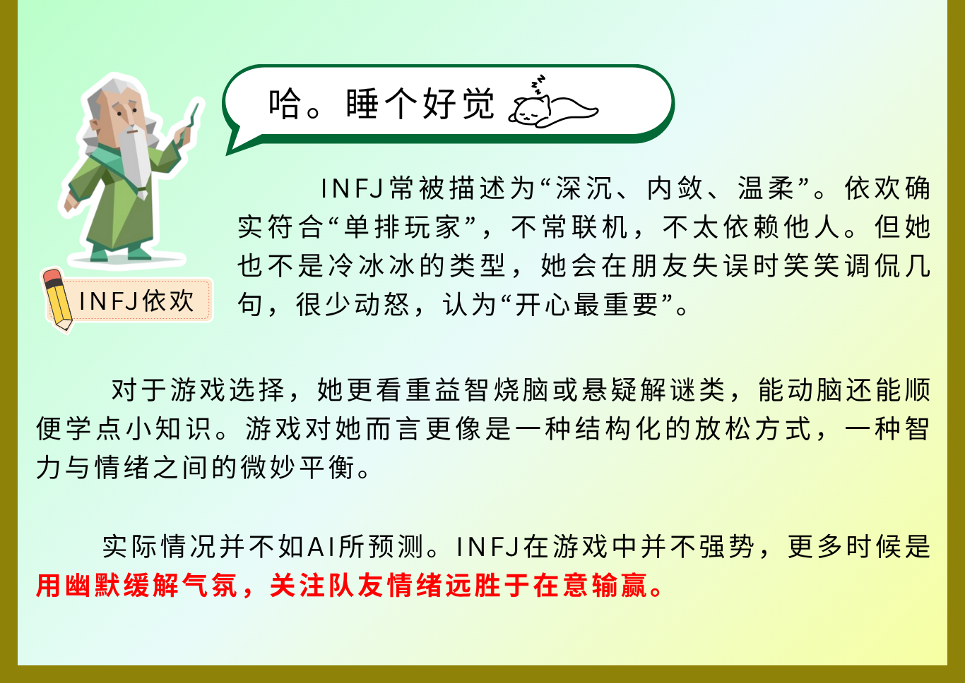 2025多媒体公民记者 G2 349 6