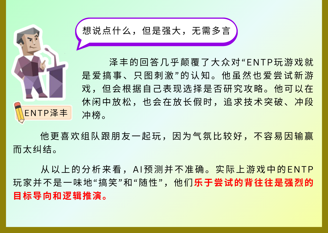 2025多媒体公民记者 G2 349 7