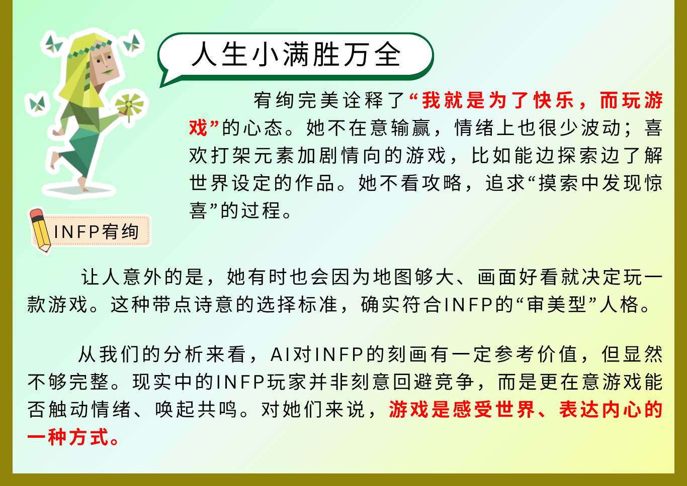 2025多媒体公民记者 G2 349 8