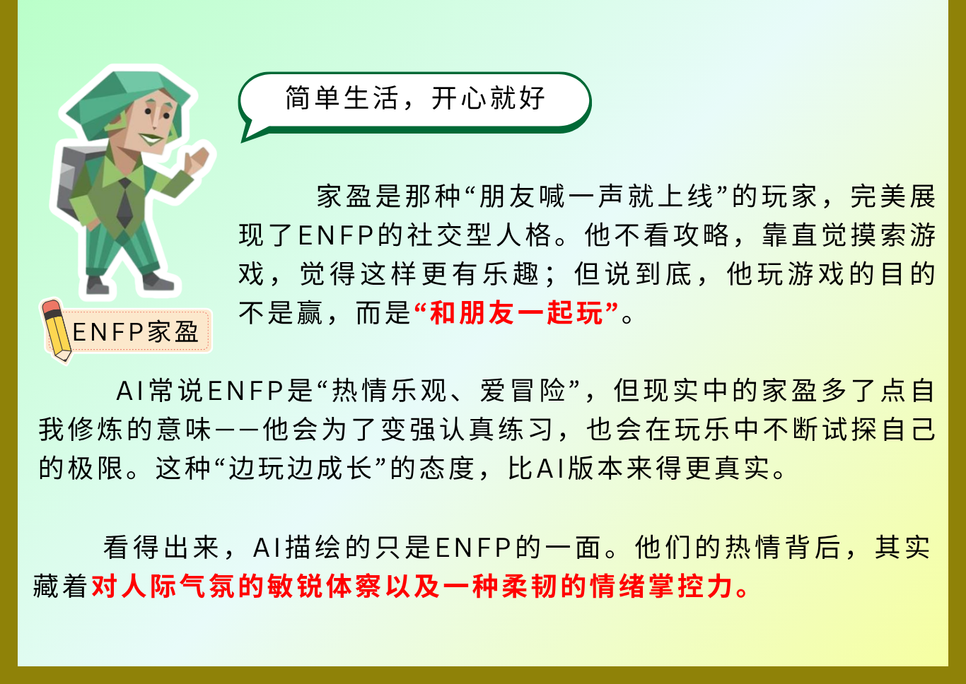 2025多媒体公民记者 G2 349 9