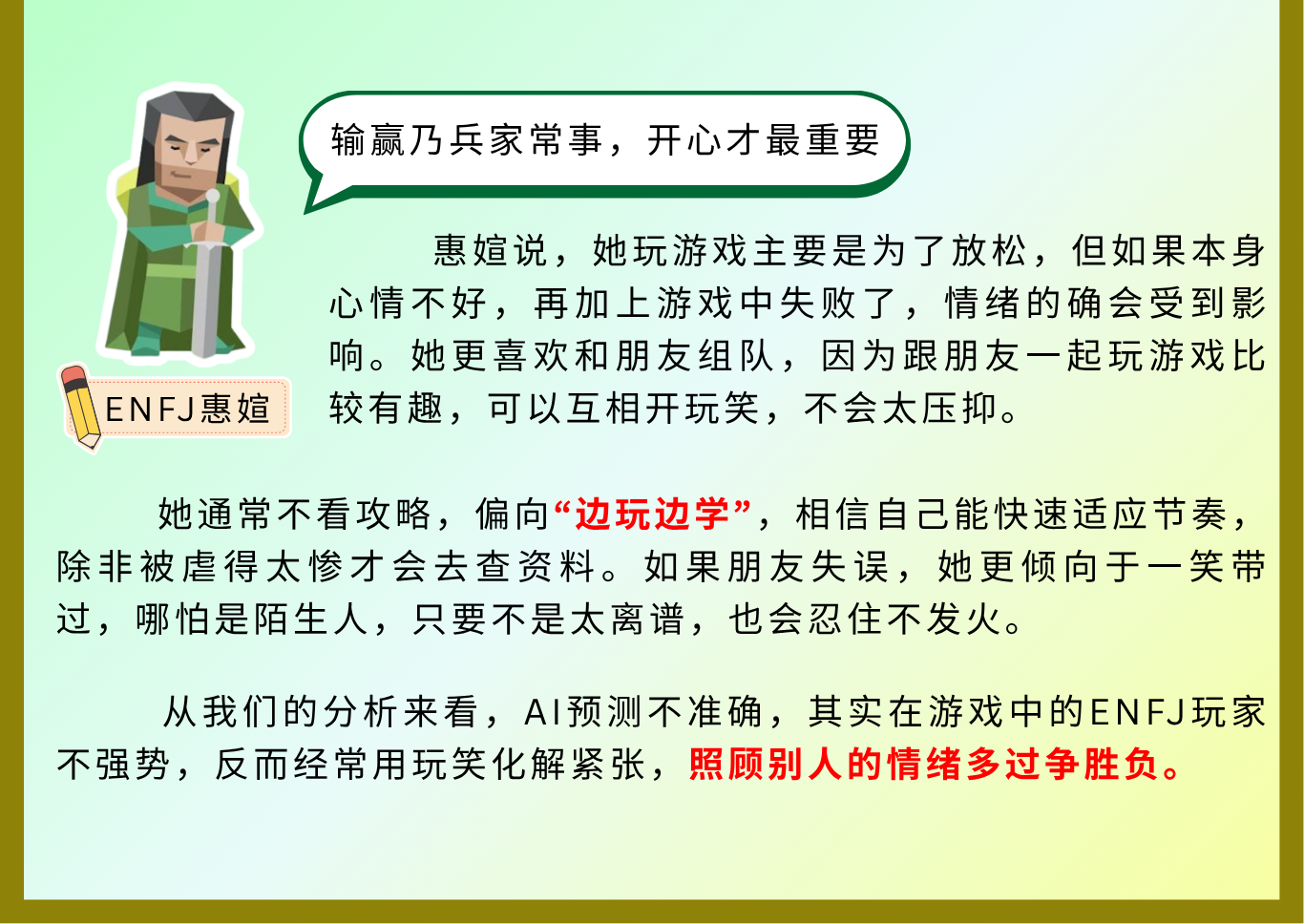 2025多媒体公民记者 G2 5new