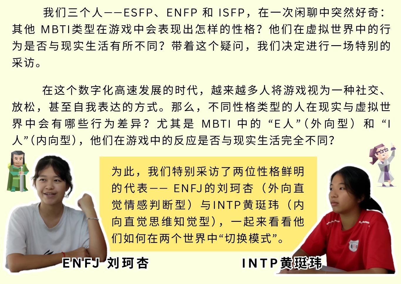 2025多媒体公民记者 G3 349 2