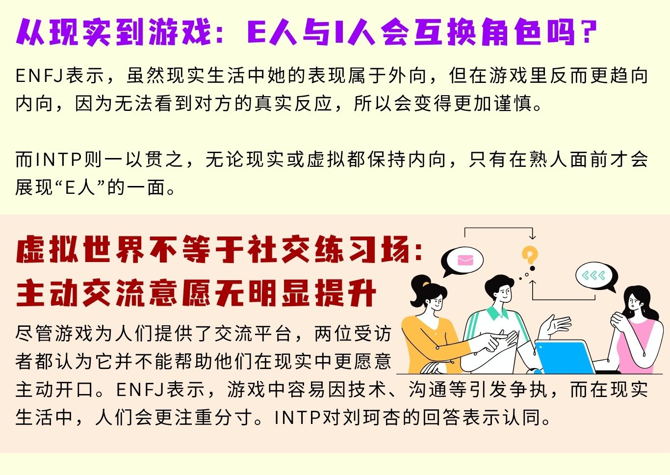 2025多媒体公民记者 G3 349 3