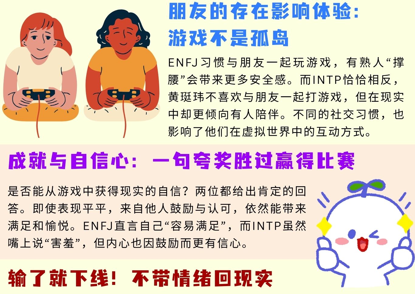 2025多媒体公民记者 G3 349 4
