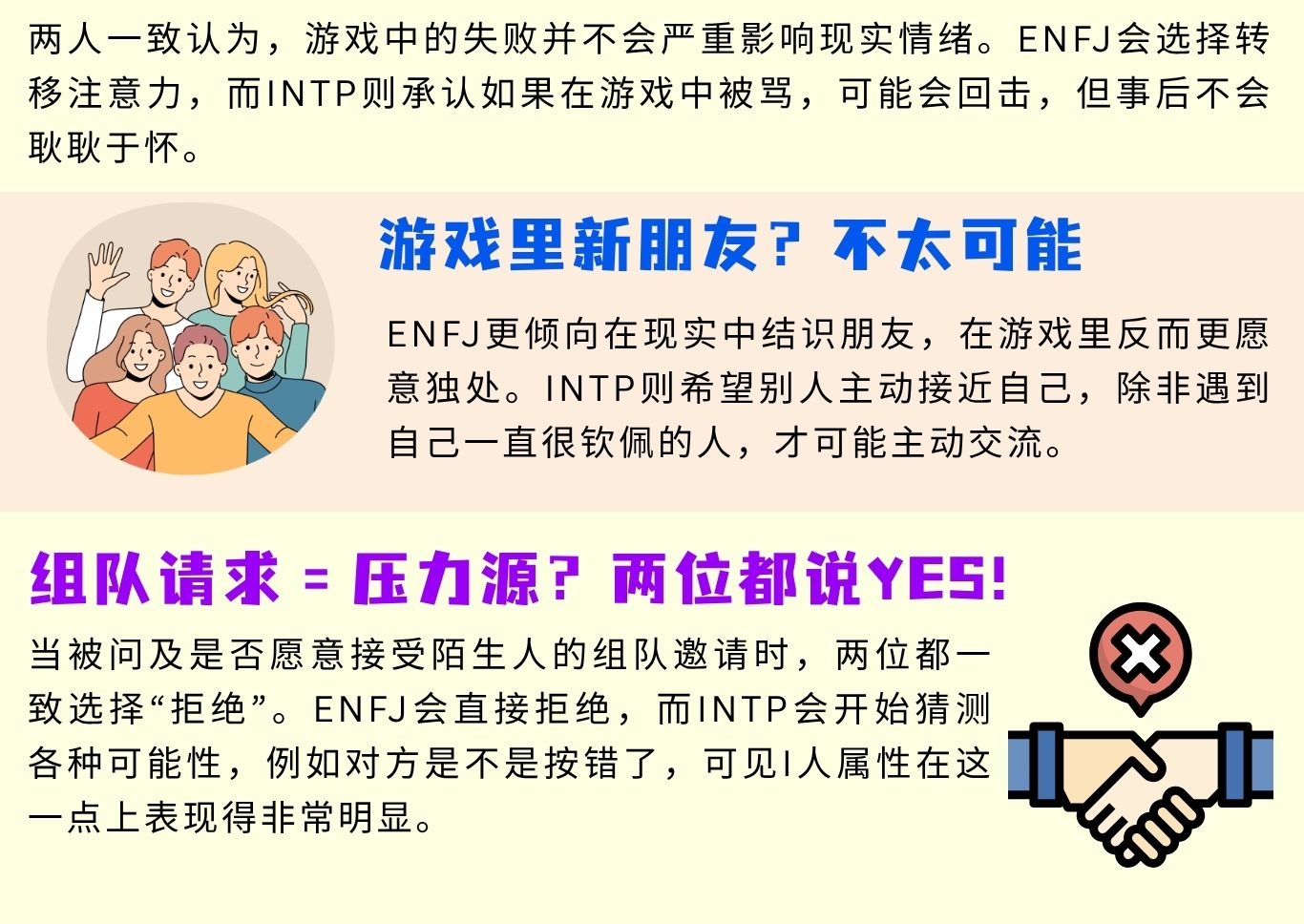 2025多媒体公民记者 G3 349 5