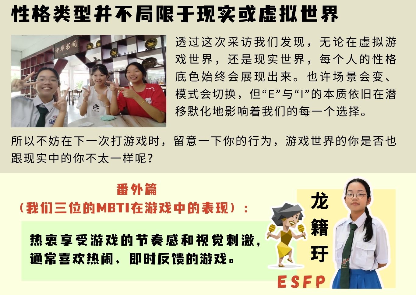 2025多媒体公民记者 G3 349 6