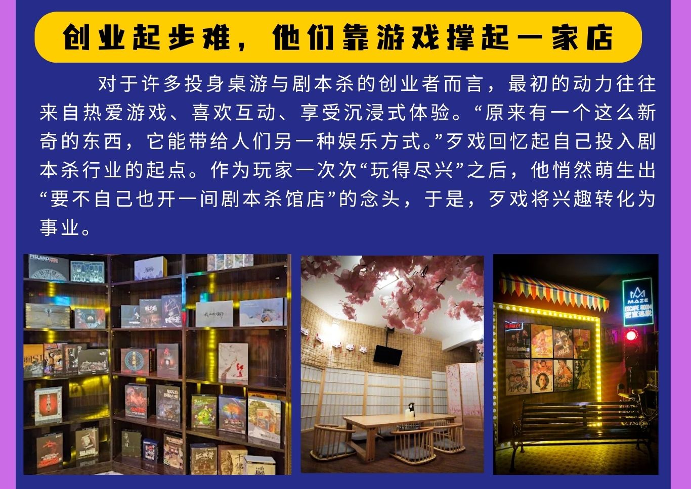 2025多媒体公民记者 G4 349 3