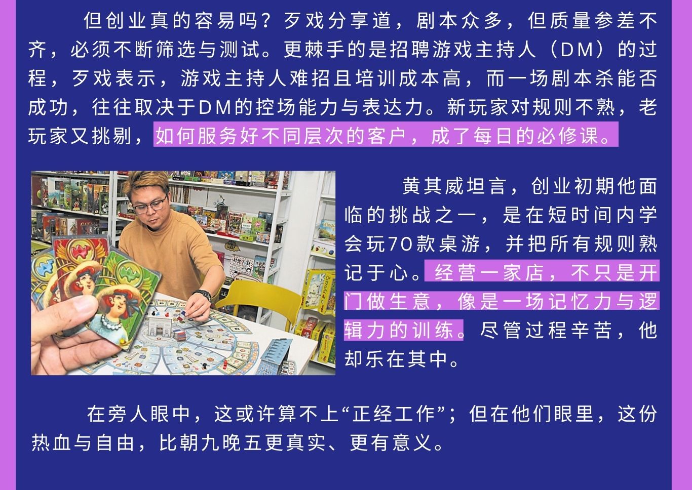 2025多媒体公民记者 G4 349 4