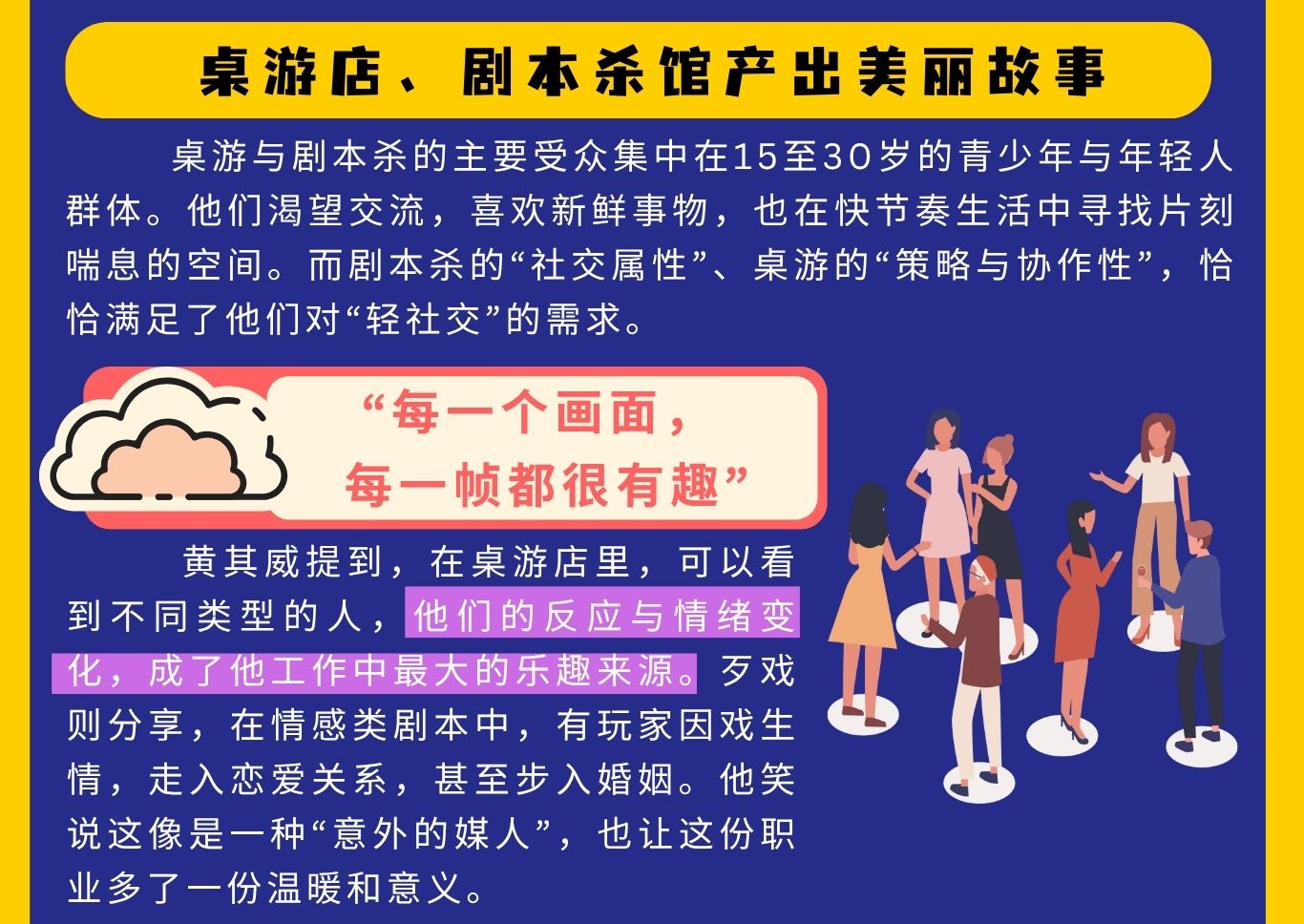 2025多媒体公民记者 G4 349 5