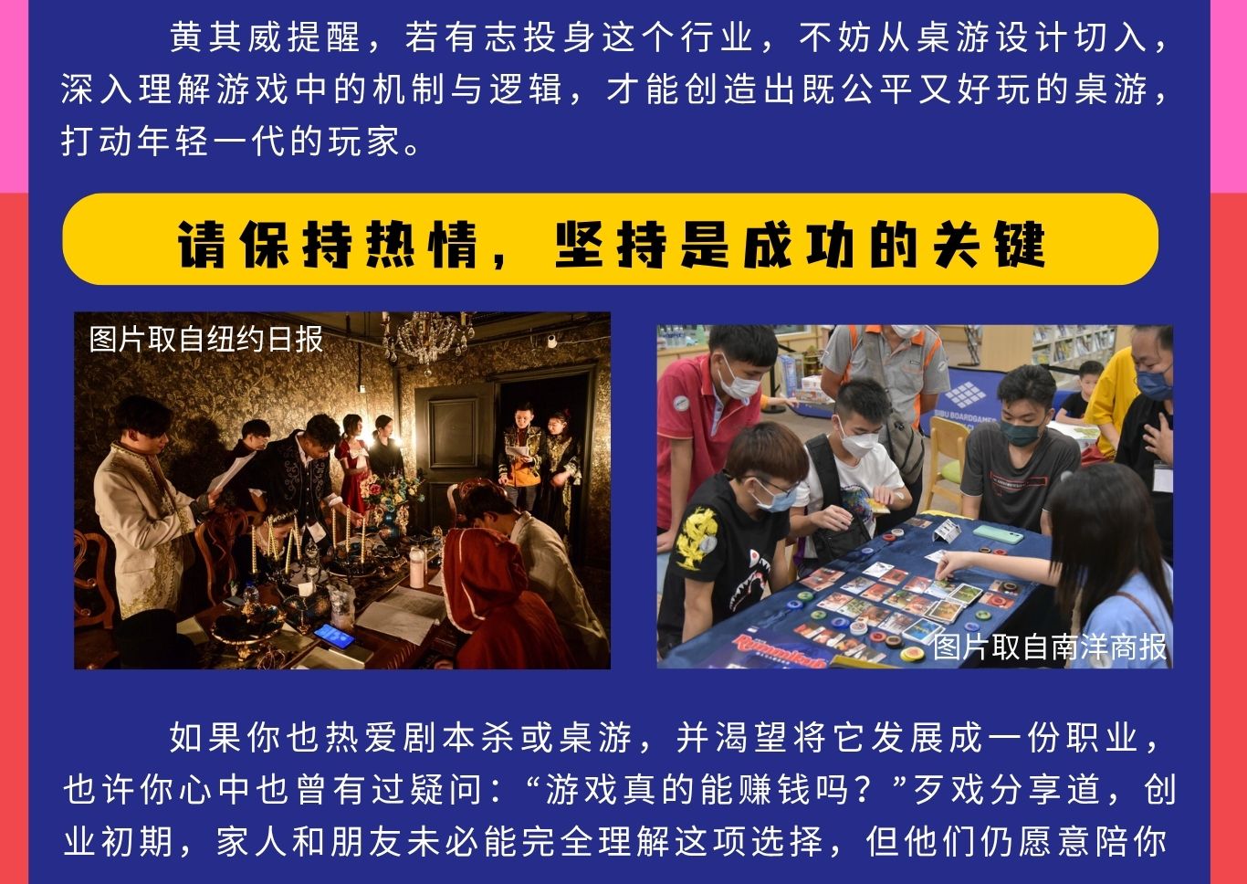 2025多媒体公民记者 G4 349 7