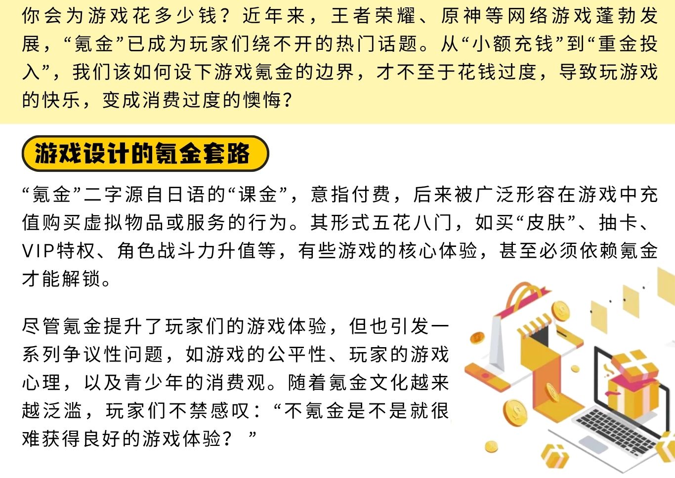 2025多媒体公民记者 G5 349 2