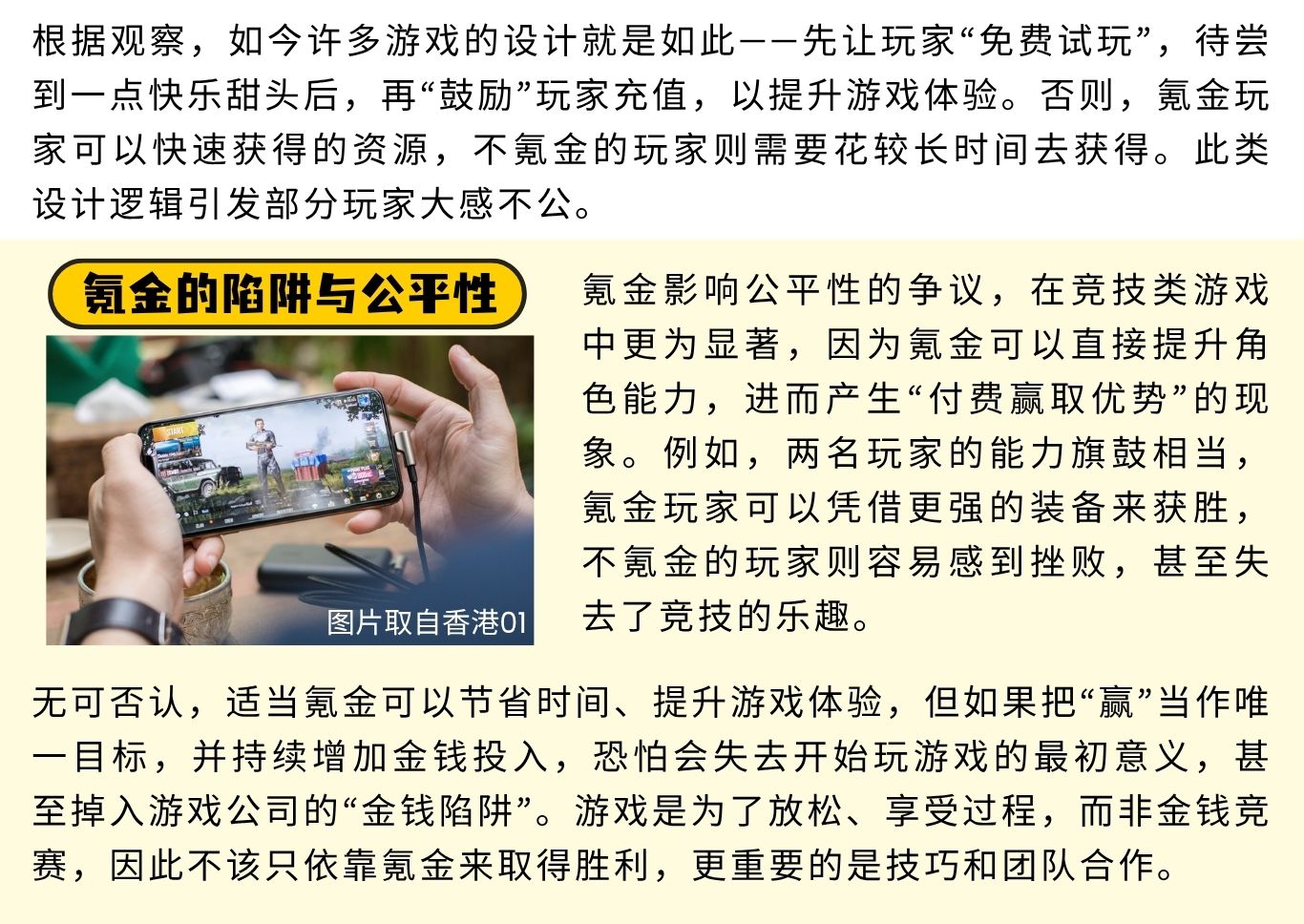 2025多媒体公民记者 G5 349 3