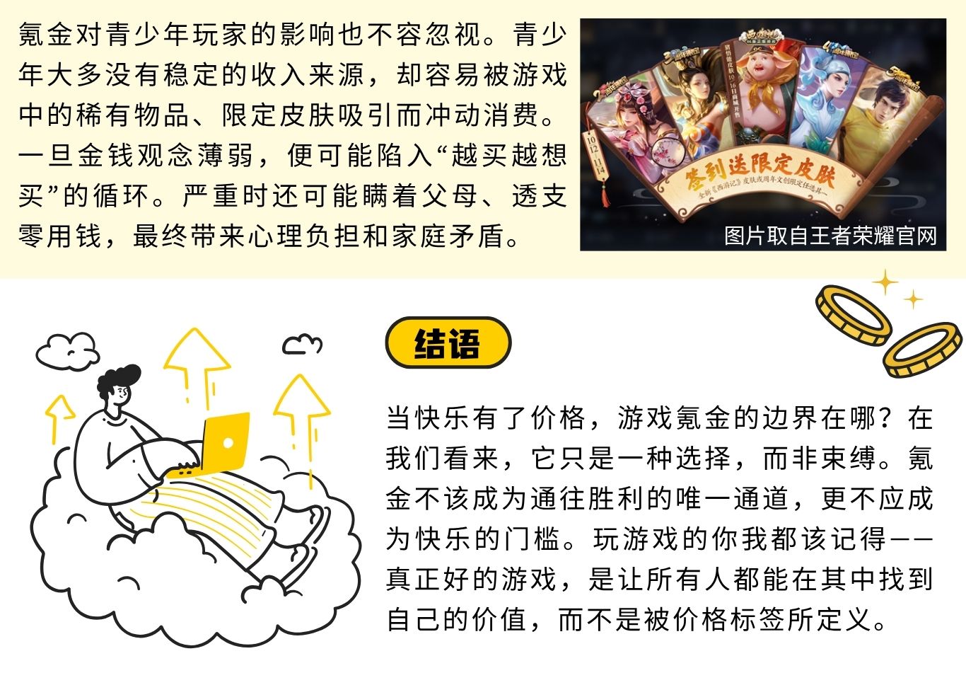 2025多媒体公民记者 G5 349 4