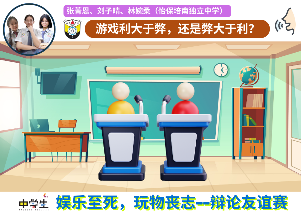 2025多媒体公民记者 G8 349 1