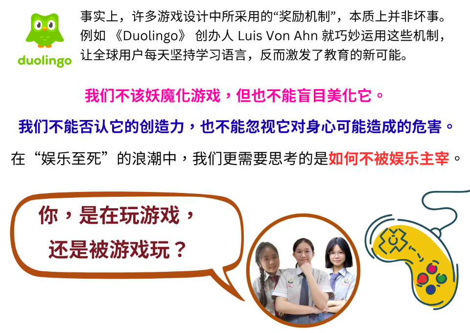 2025多媒体公民记者 G8 349 10