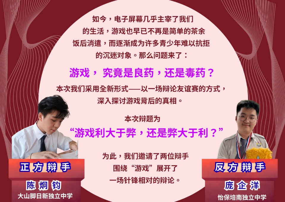 2025多媒体公民记者 G8 349 2