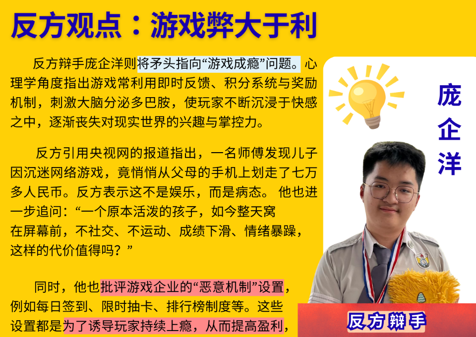 2025多媒体公民记者 G8 349 5