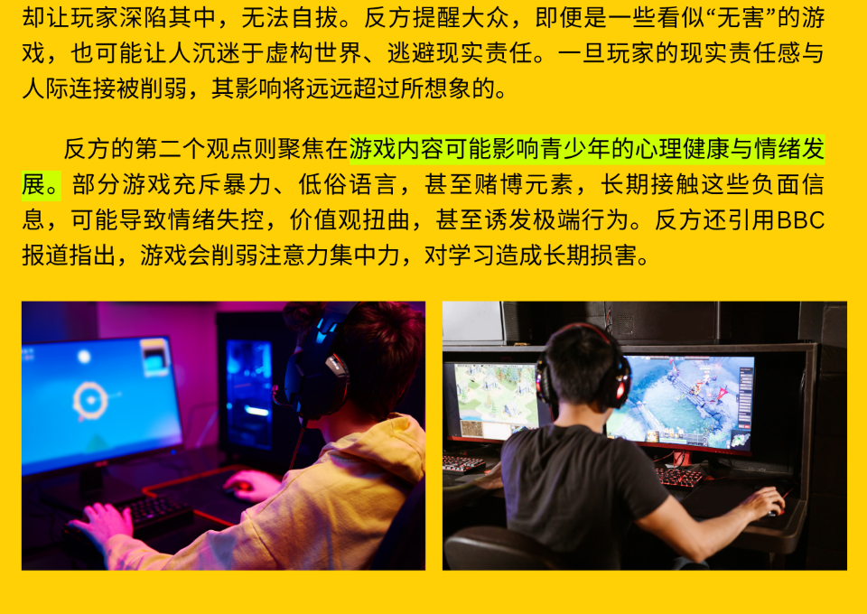 2025多媒体公民记者 G8 349 6