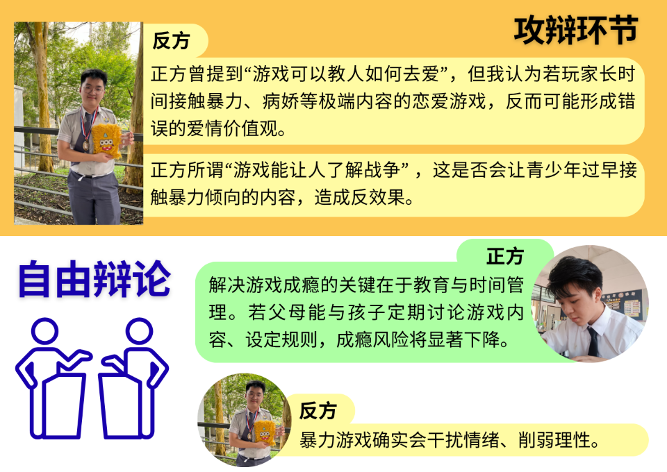 2025多媒体公民记者 G8 349 7