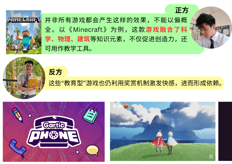 2025多媒体公民记者 G8 349 8