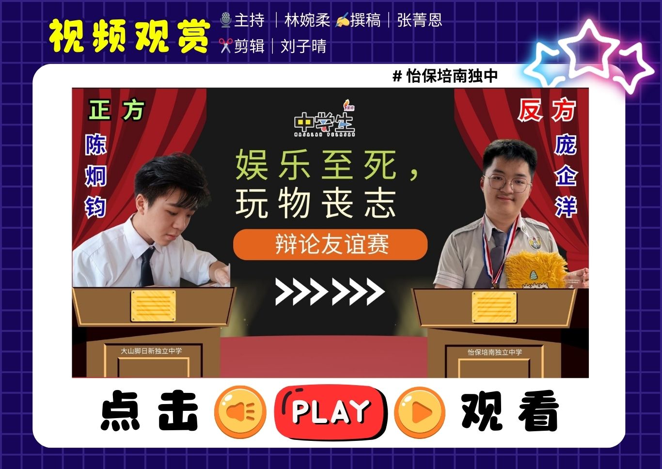 349 G8 网络 缩图
