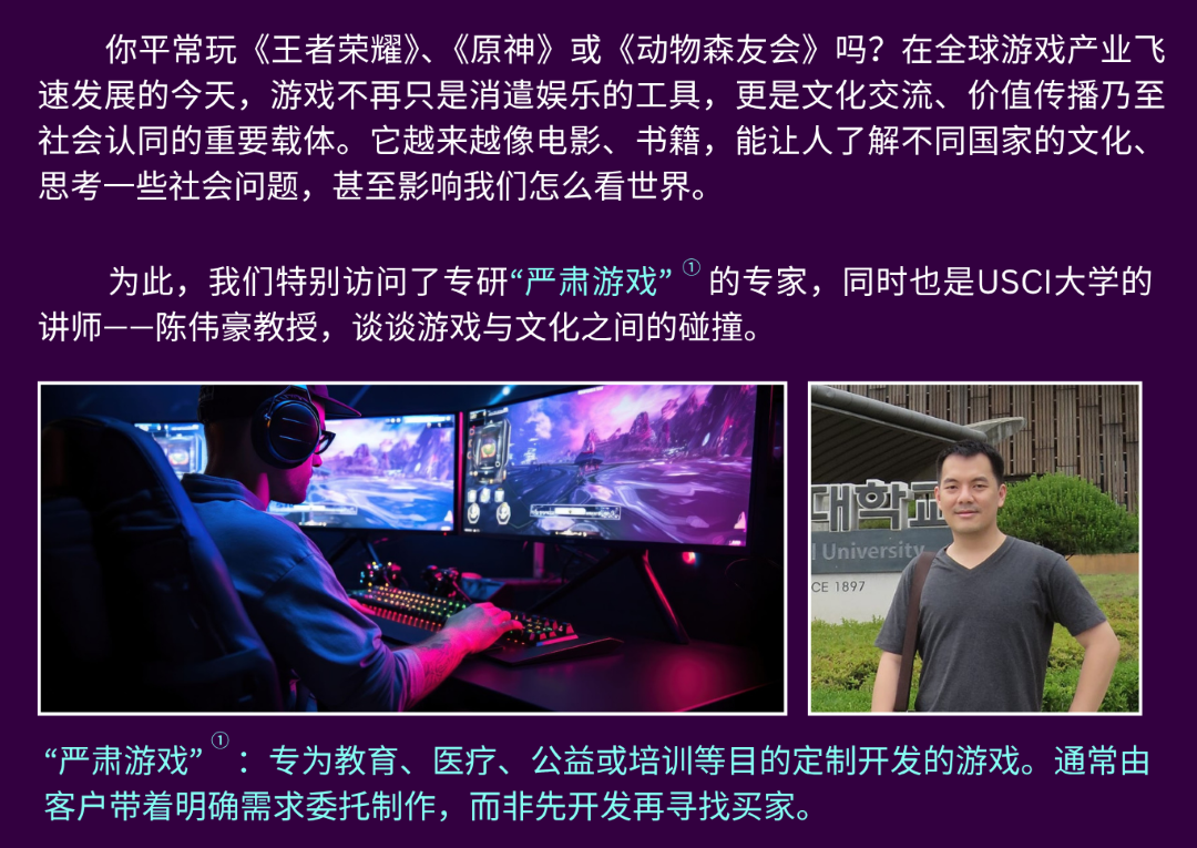 2025多媒体公民记者 GB 2