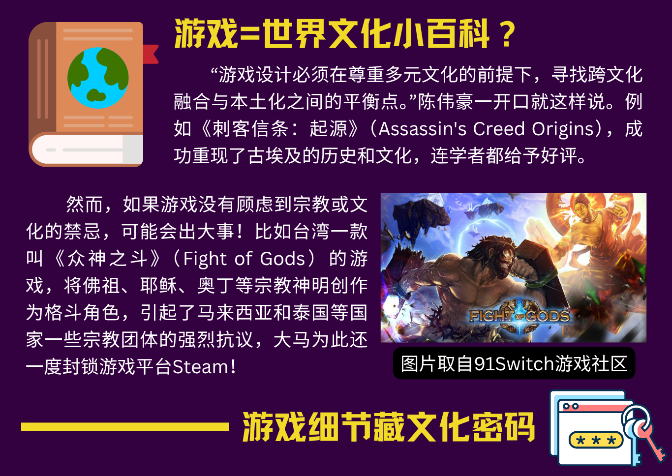 2025多媒体公民记者 GB 3